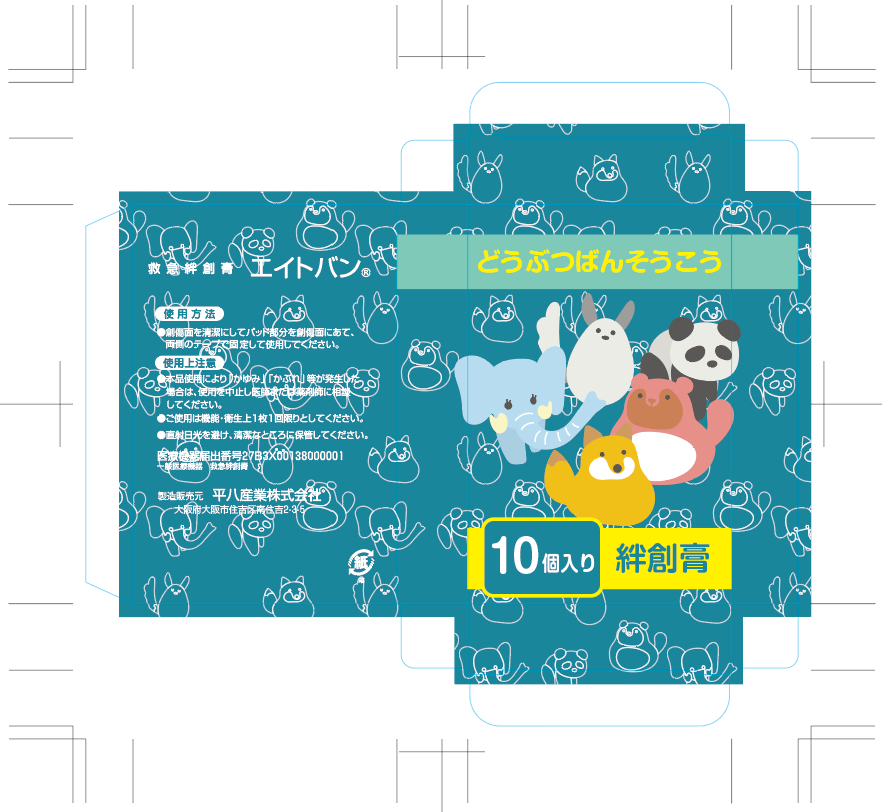 スクリーンショット 2021-03-10 13.45.36.png