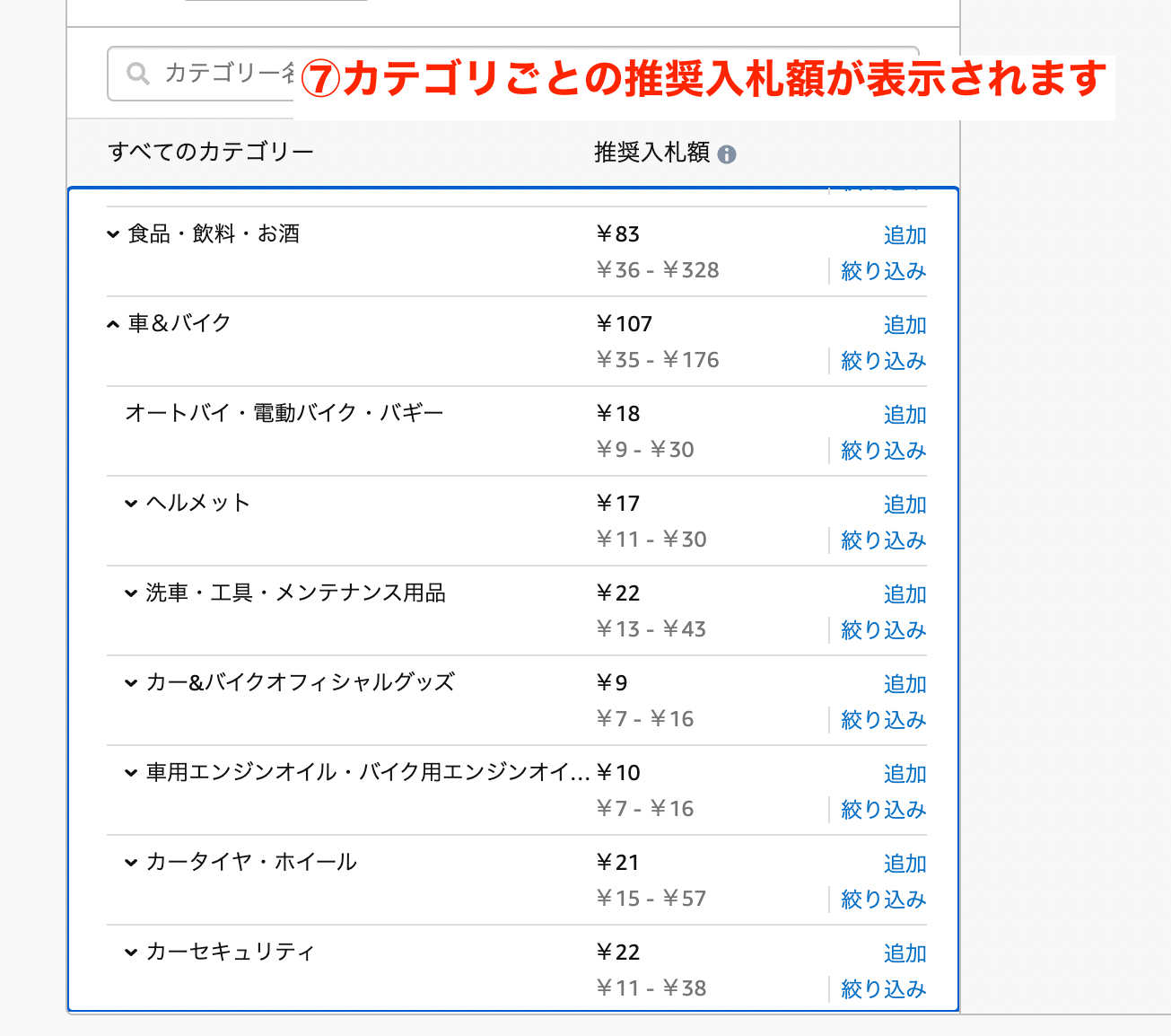 スクリーンショット 2021-12-31 14.15.42.png