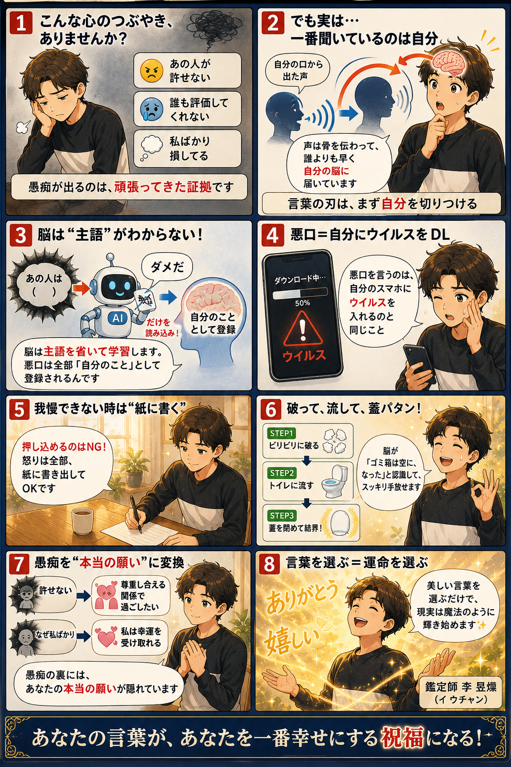 ChatGPT Image 2026年7月9日 10_29_49.png