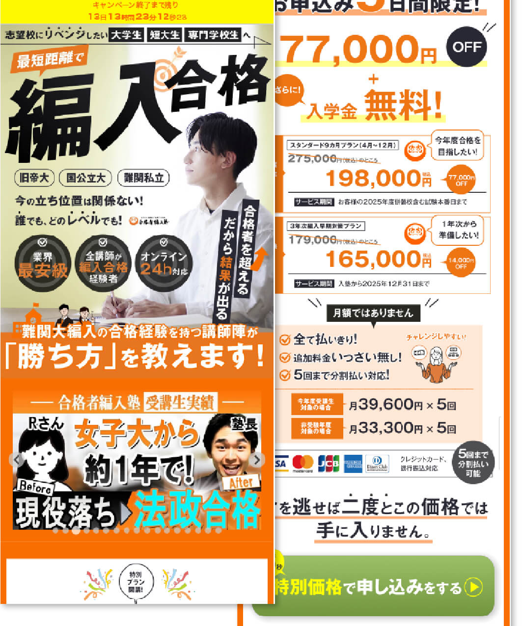 公開用＿fv.jpg