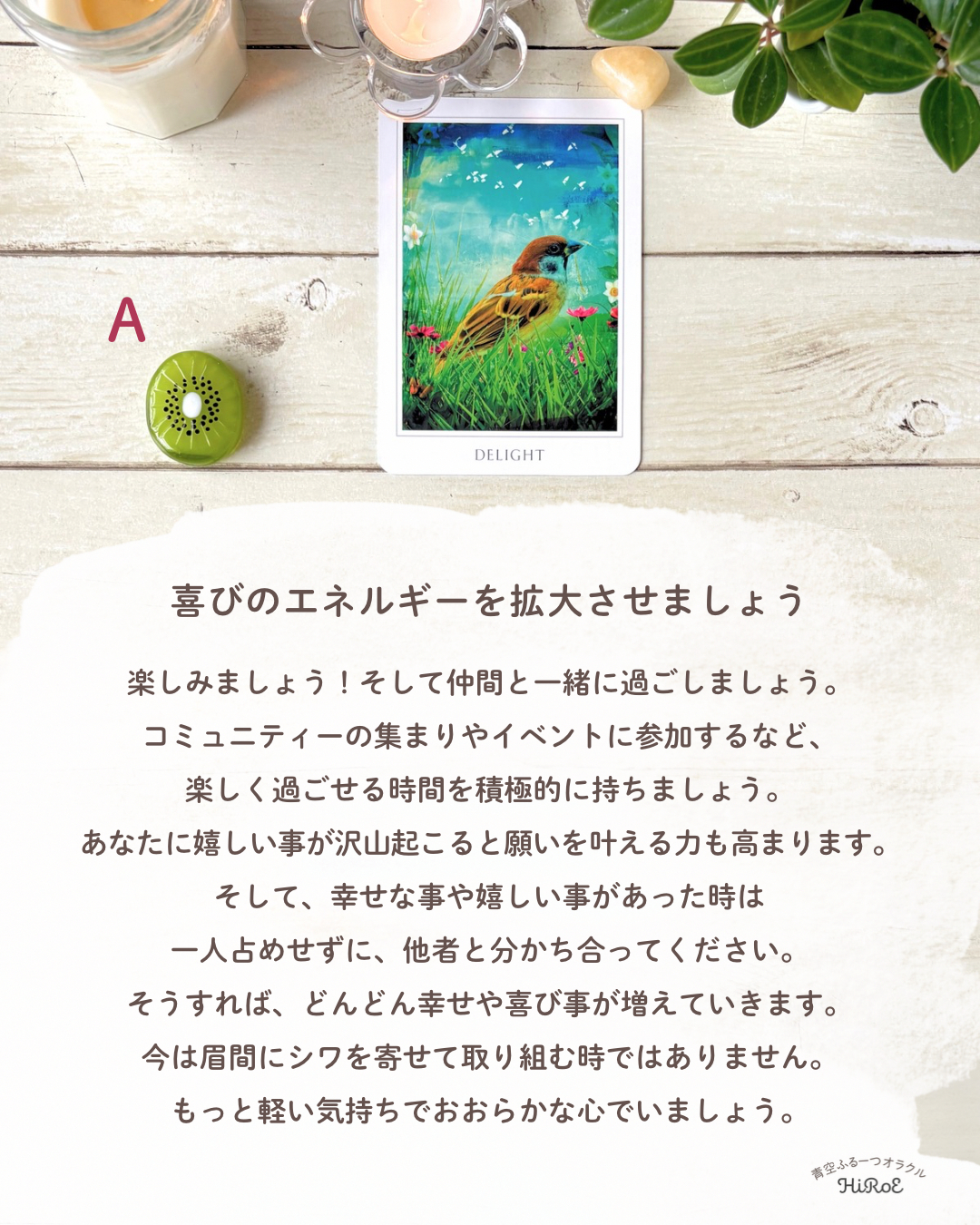 七夕リーディング2026 - 4.png