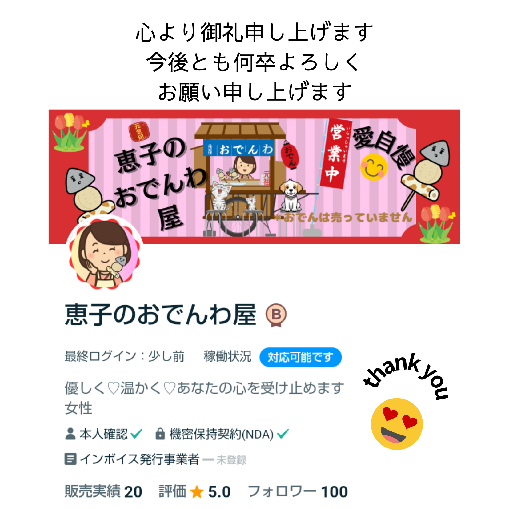 20✕5.0=100 (1).png