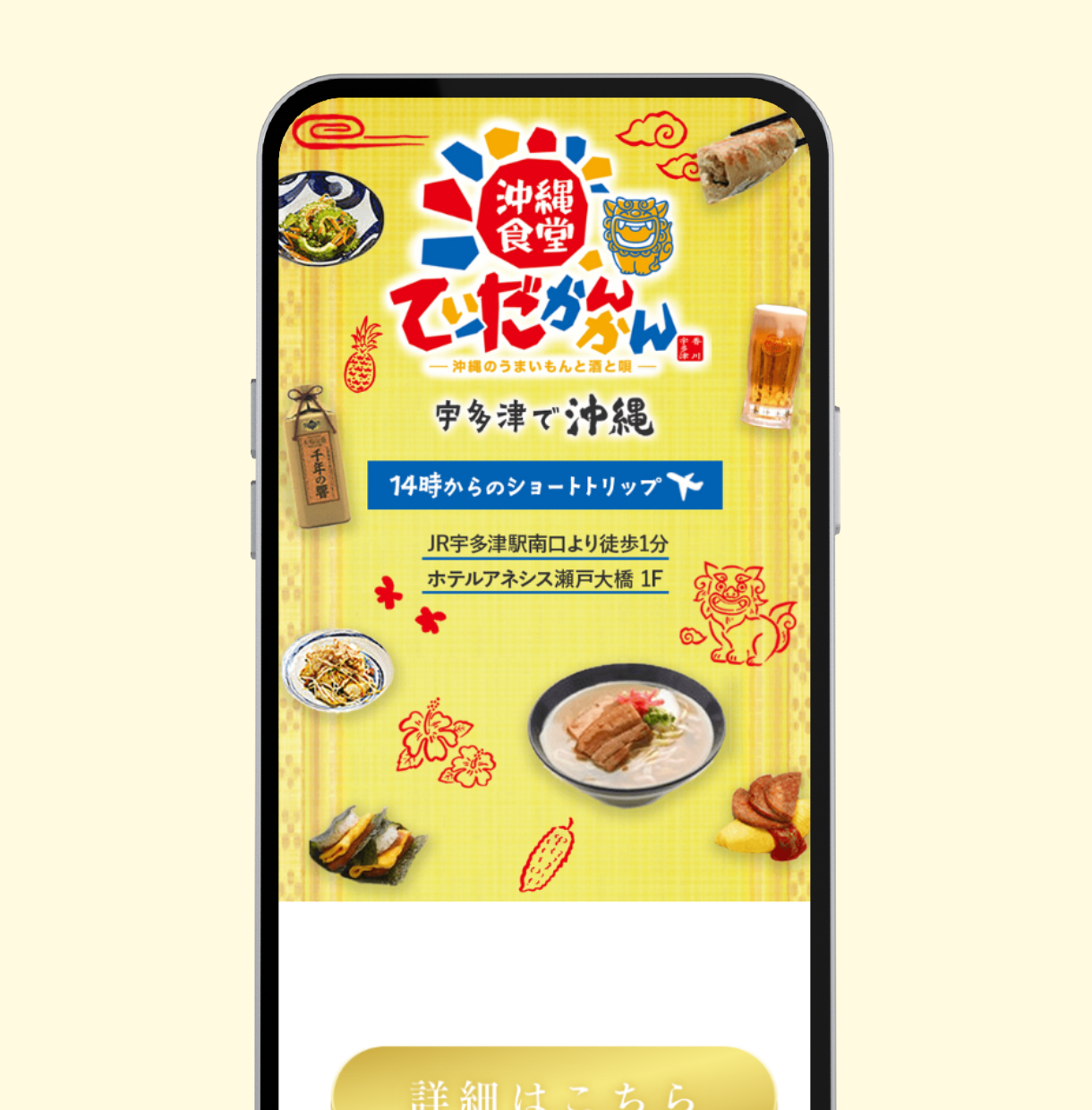 ココナラ用1220 (31).png