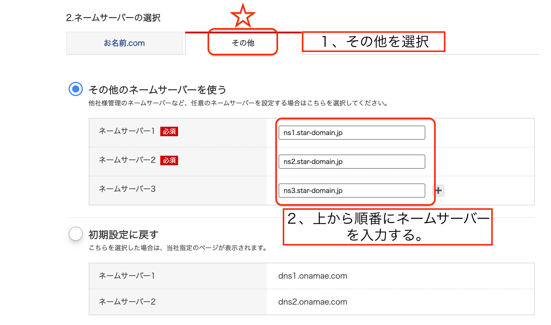 スクリーンショット 2020-04-10 21.38.41.png
