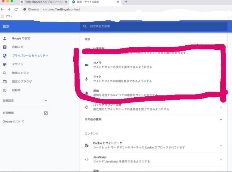 ブログ５舌スライド.jpg