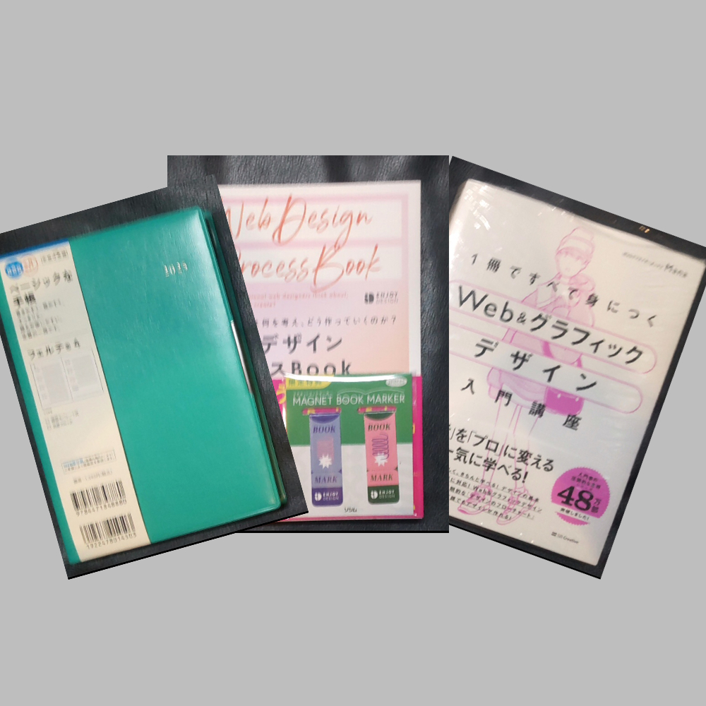 本屋で買ってきたもの.png