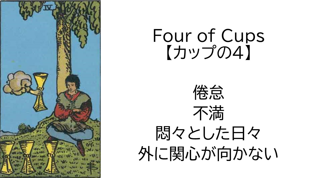 スライド14.JPG