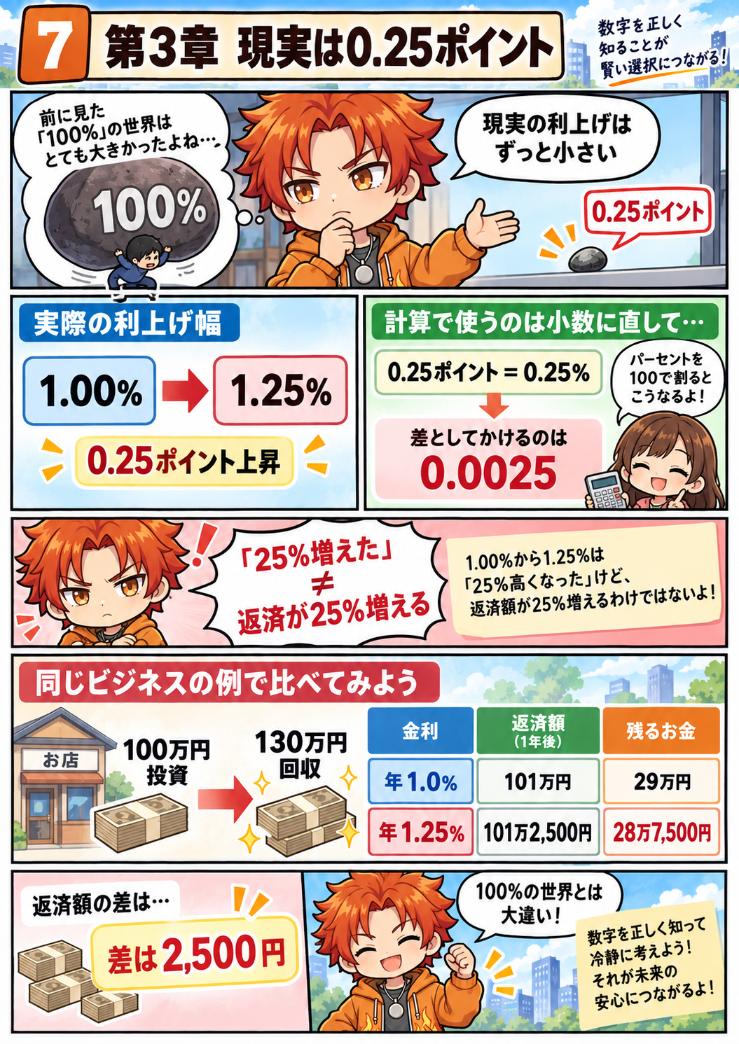 07.png