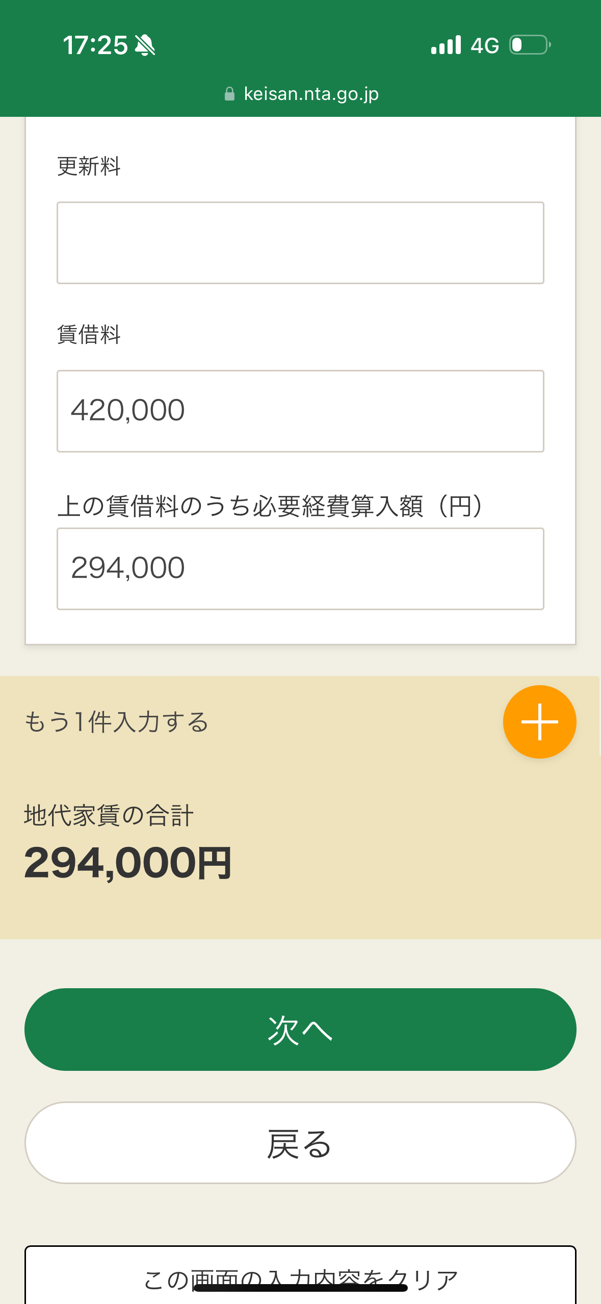 IMG_7747.png