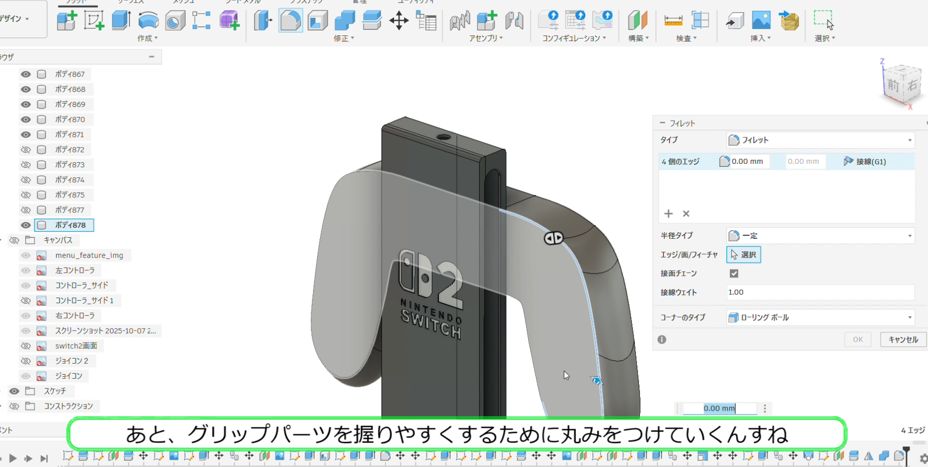 スクリーンショット 2026-10-17 095318.png