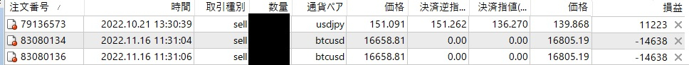 タイトルなし566611.jpg