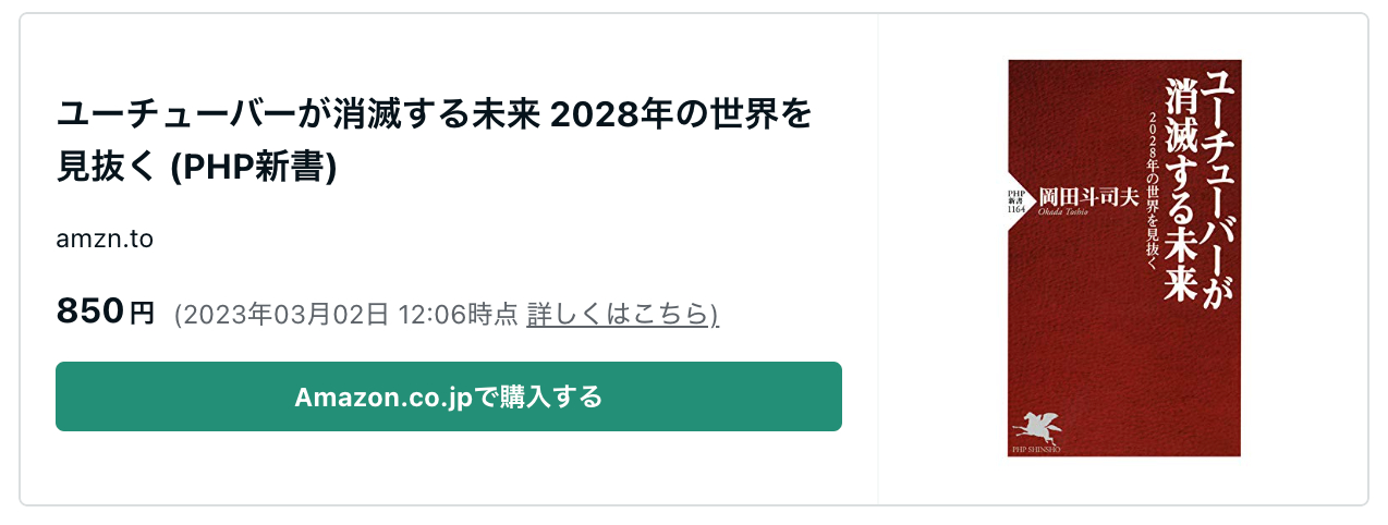 スクリーンショット 2023-03-02 12.14.29.png