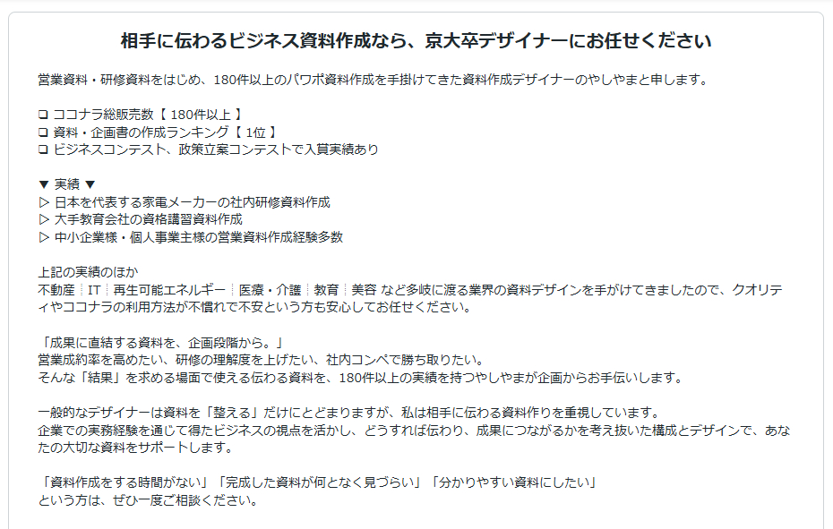 スクリーンショット 2025-11-26 164650.png