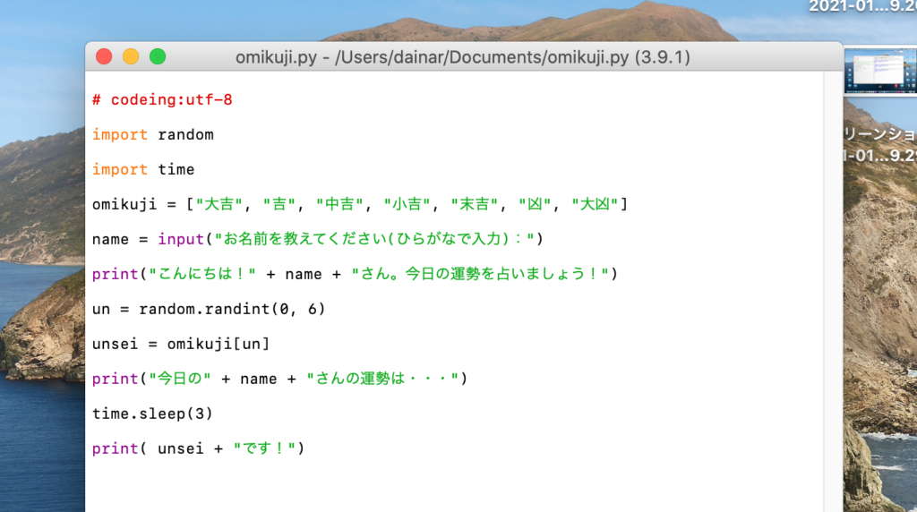 omikuji1.png