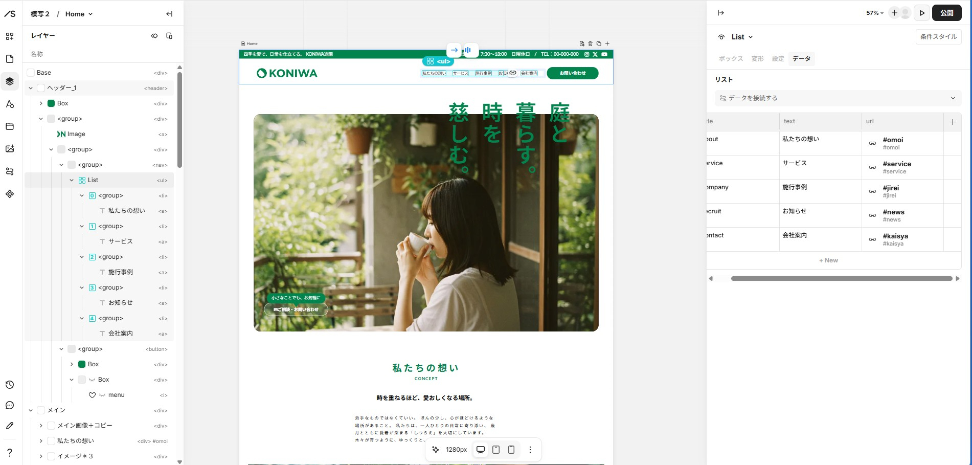スクリーンショット 2026-05-14 000342.jpg