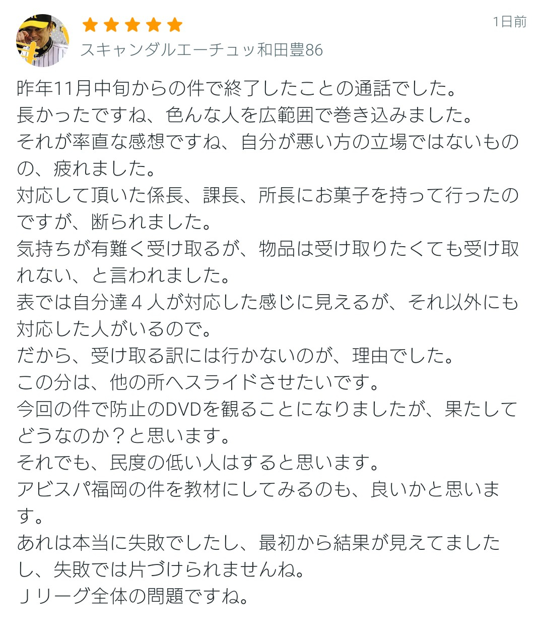 Screenshot_20260121-214810~2.png