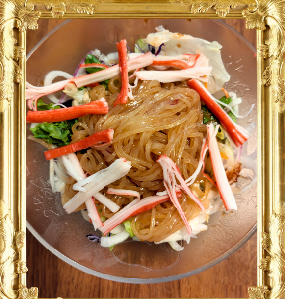 冷麺サラダ.png