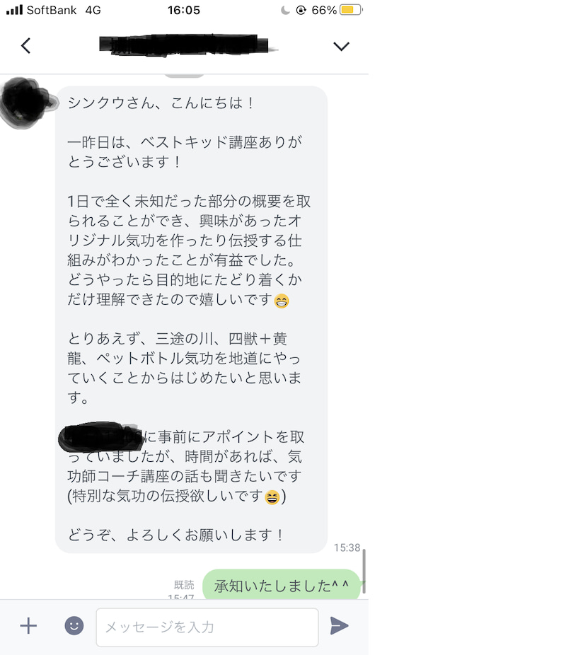 お客の声㊵.jpg