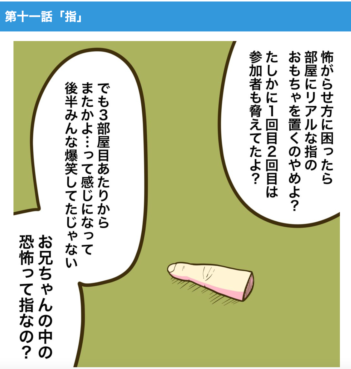 スクリーンショット 2024-01-31 14.22.43.png