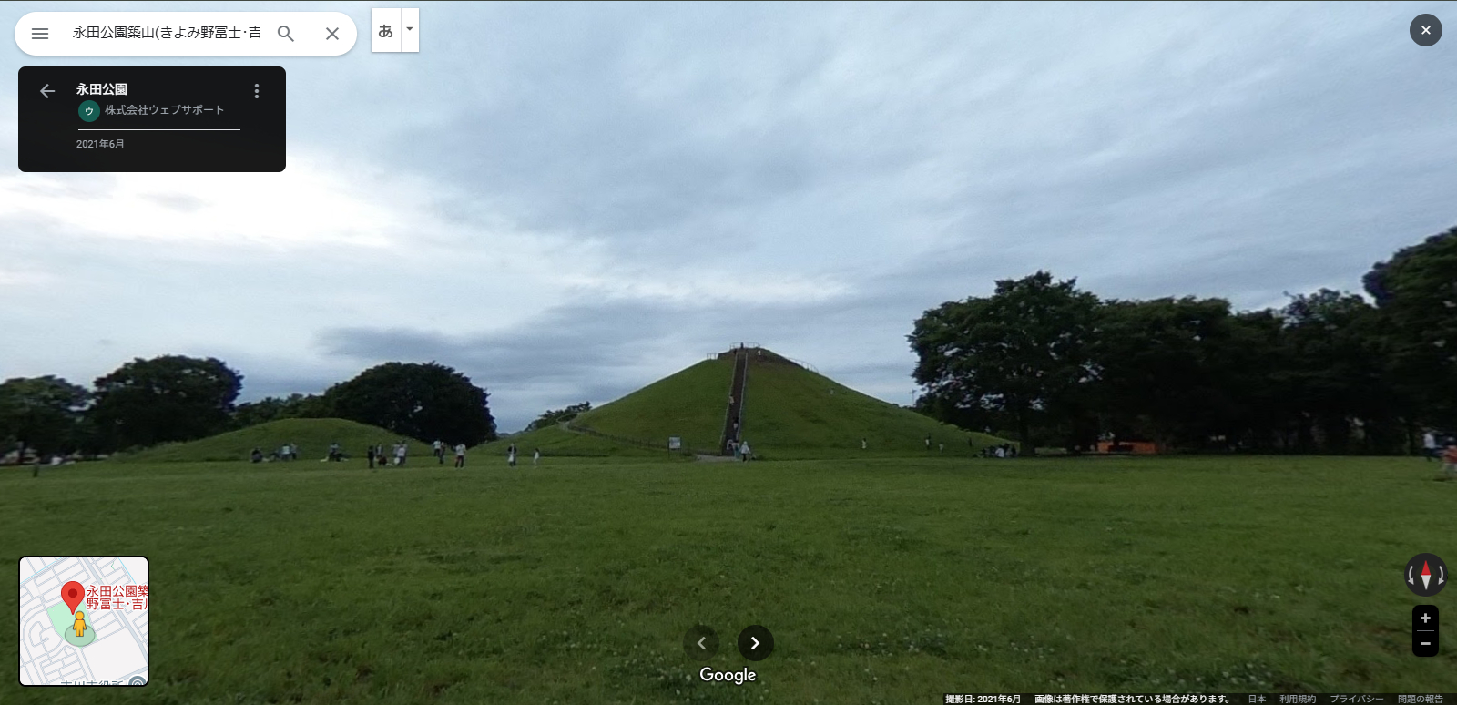 永田公園.PNG