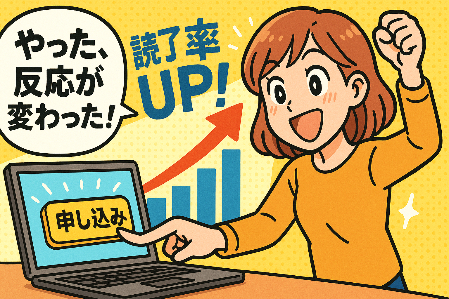 20250726_0704_成功の喜び_simple_compose_01k11sqw6yfrzrs1sdwfmsdhww.png