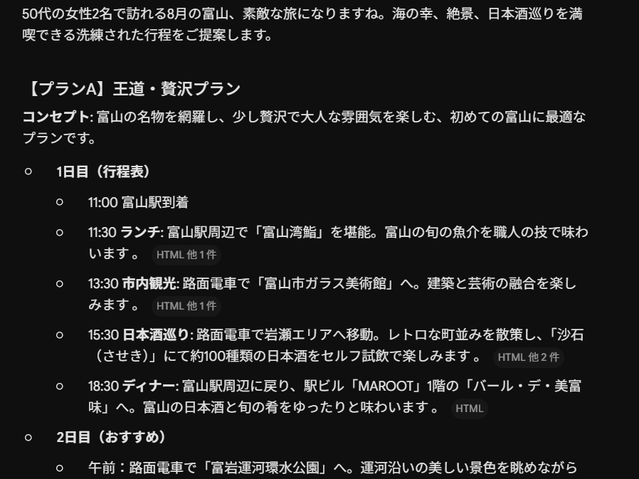 スクリーンショット 2026-07-14 072527.png