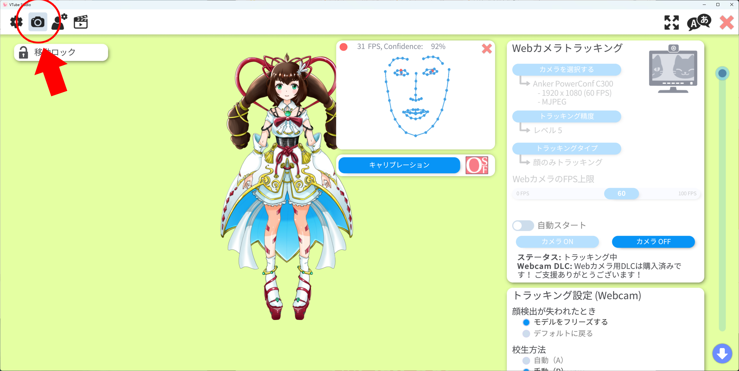 スクリーンショット 2025-02-28 081130.png