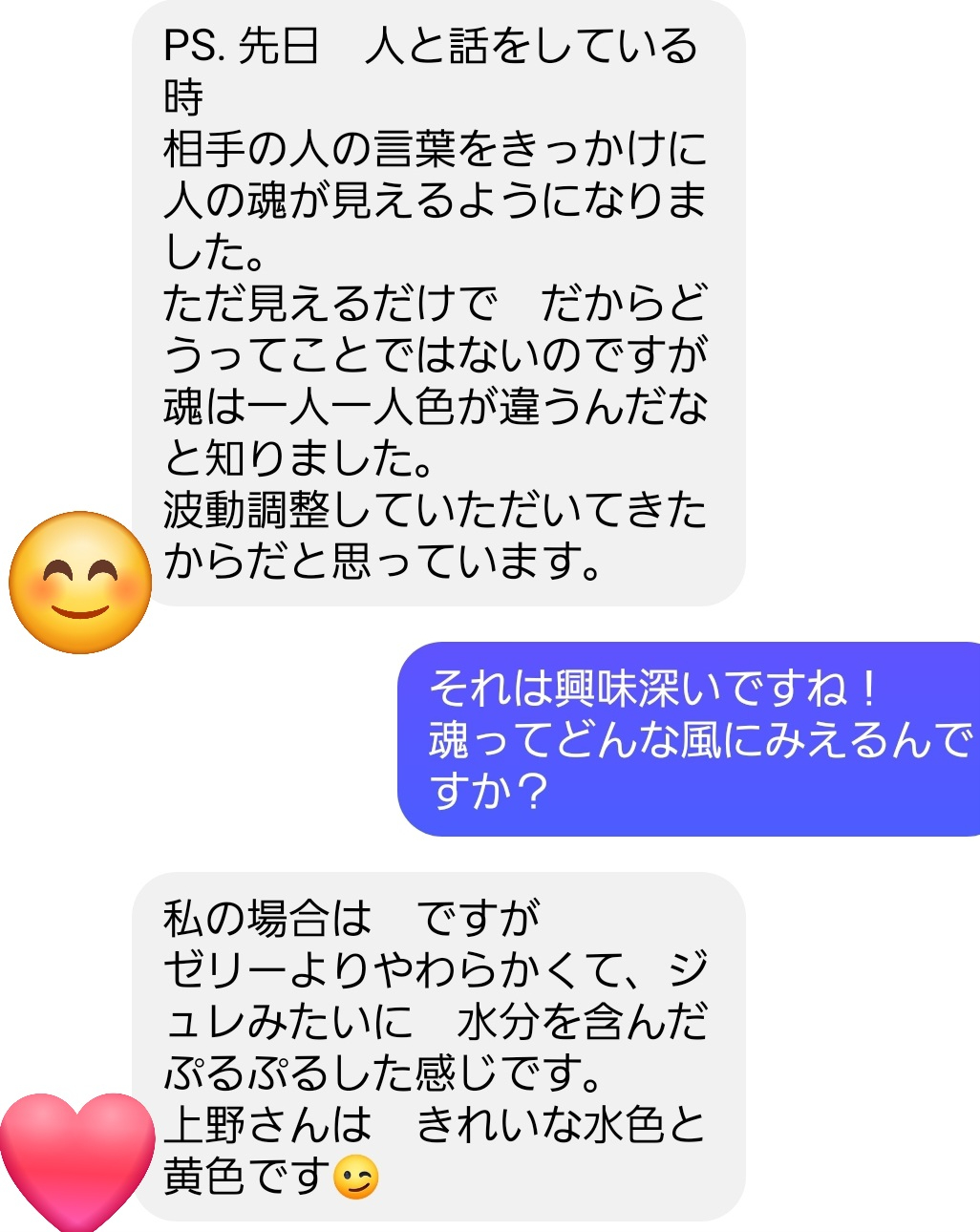 Screenshot_20240329_171346_docomo LIVE UX.jpg