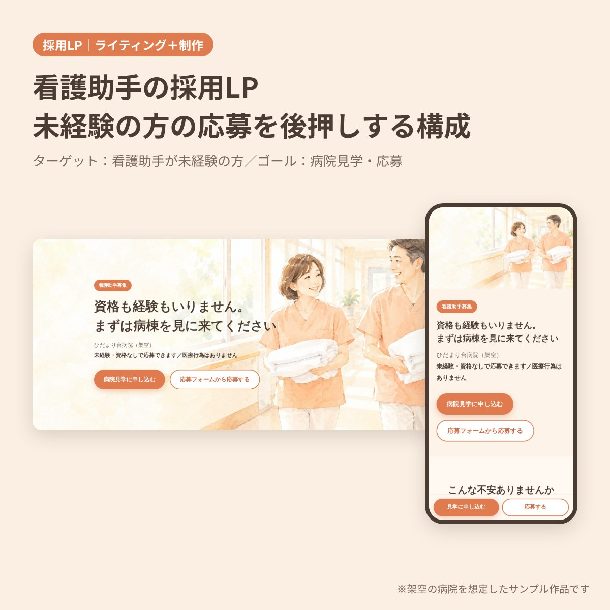 coconala-portfolio-1.jpg