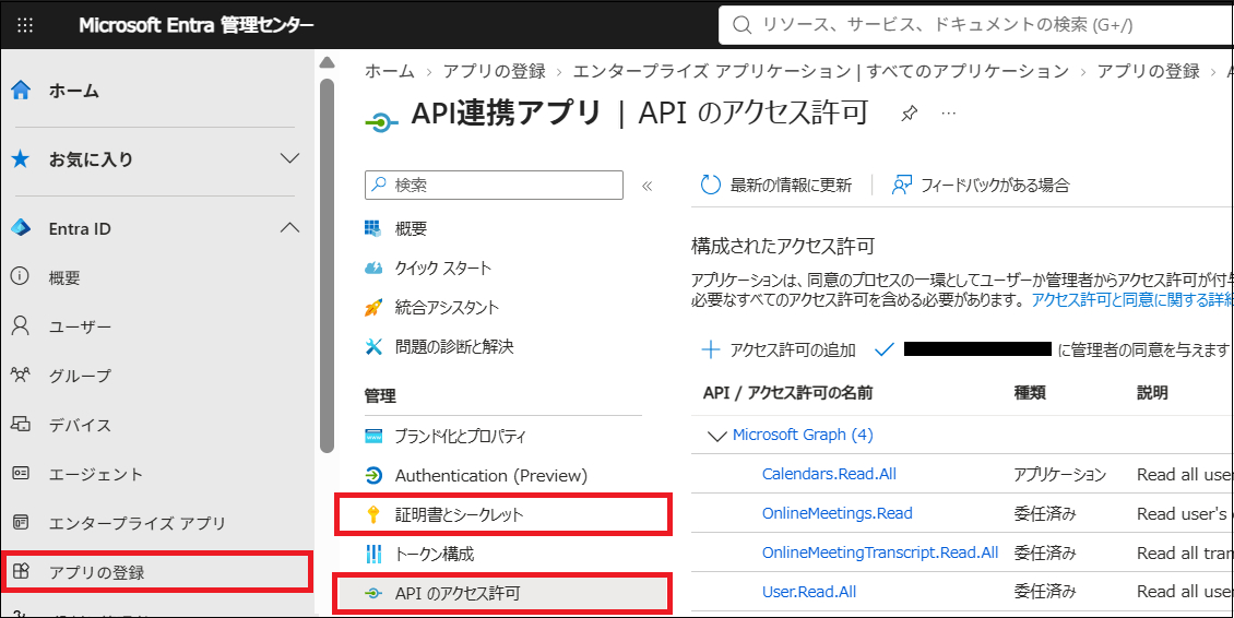 API5.png