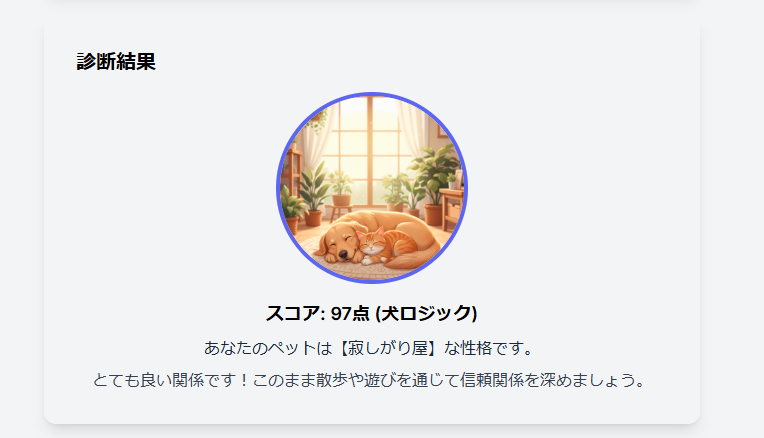 スクリーンショット 2025-09-23 201457.png