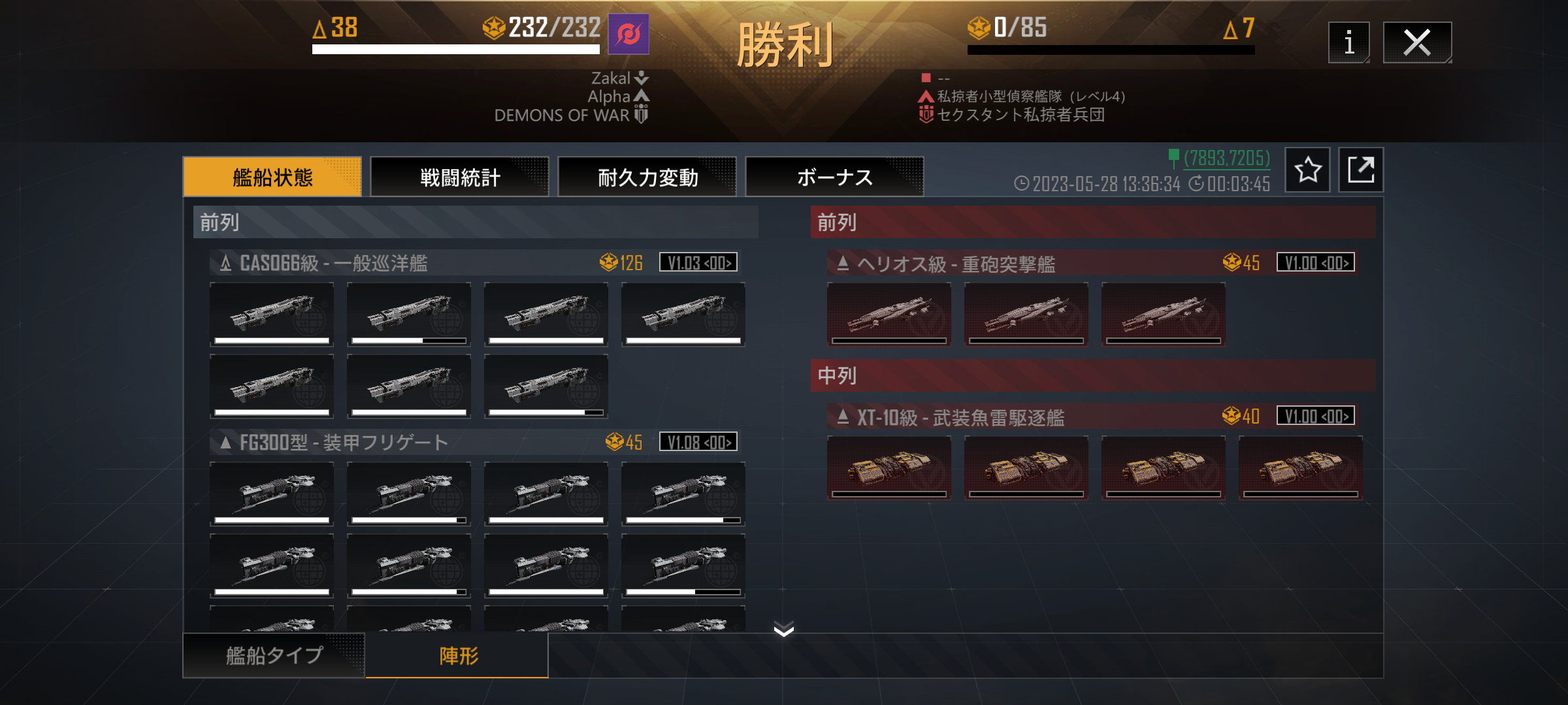 Screenshot_20230528-134416.png
