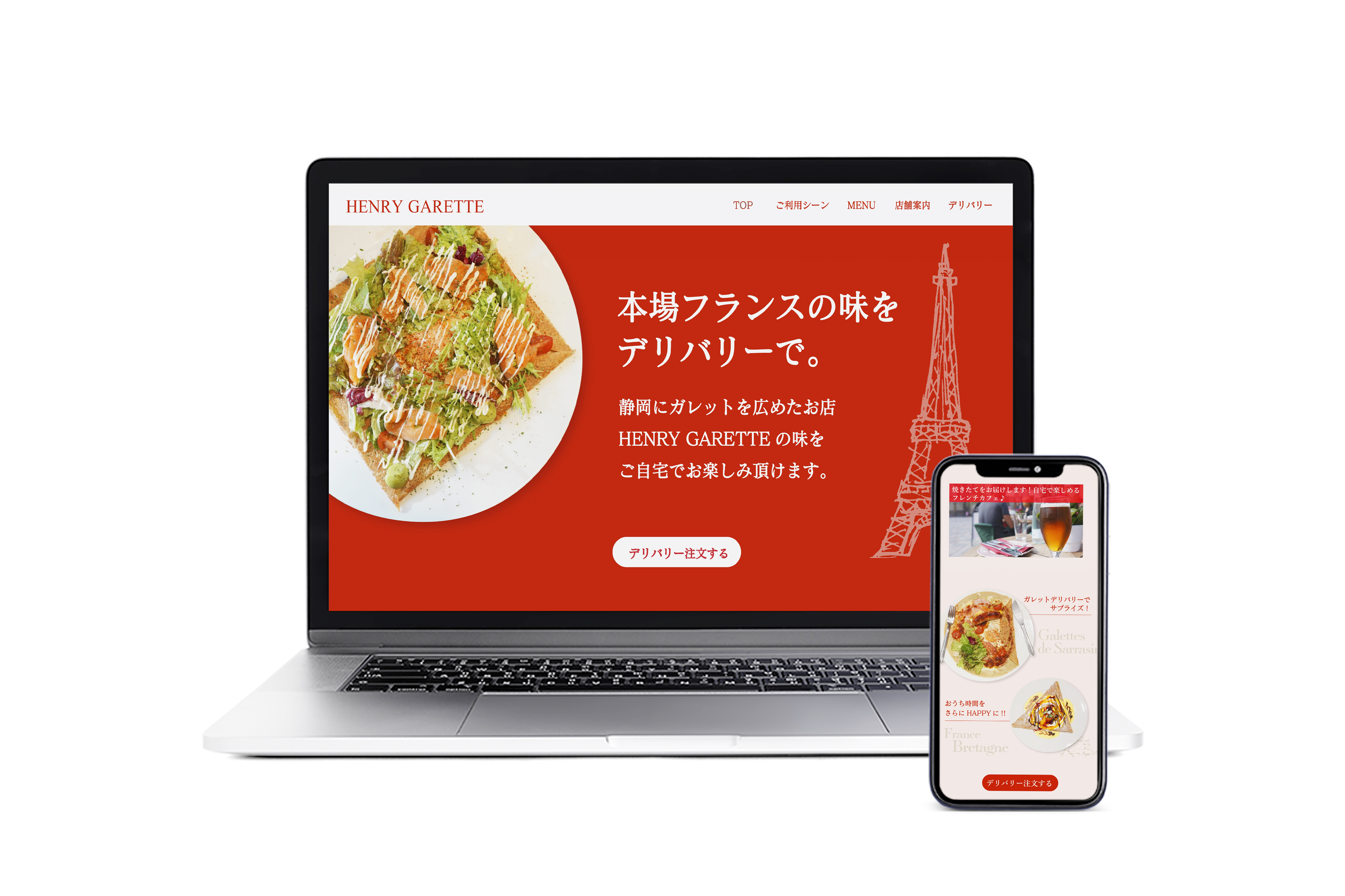 アンリガレット.jpg