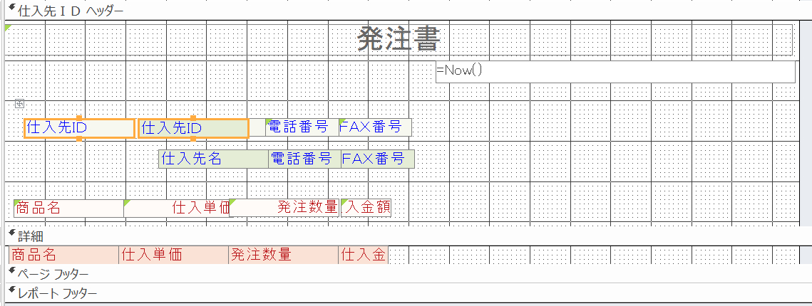 表形式を選択するとなぜか集合形式にできる③.png