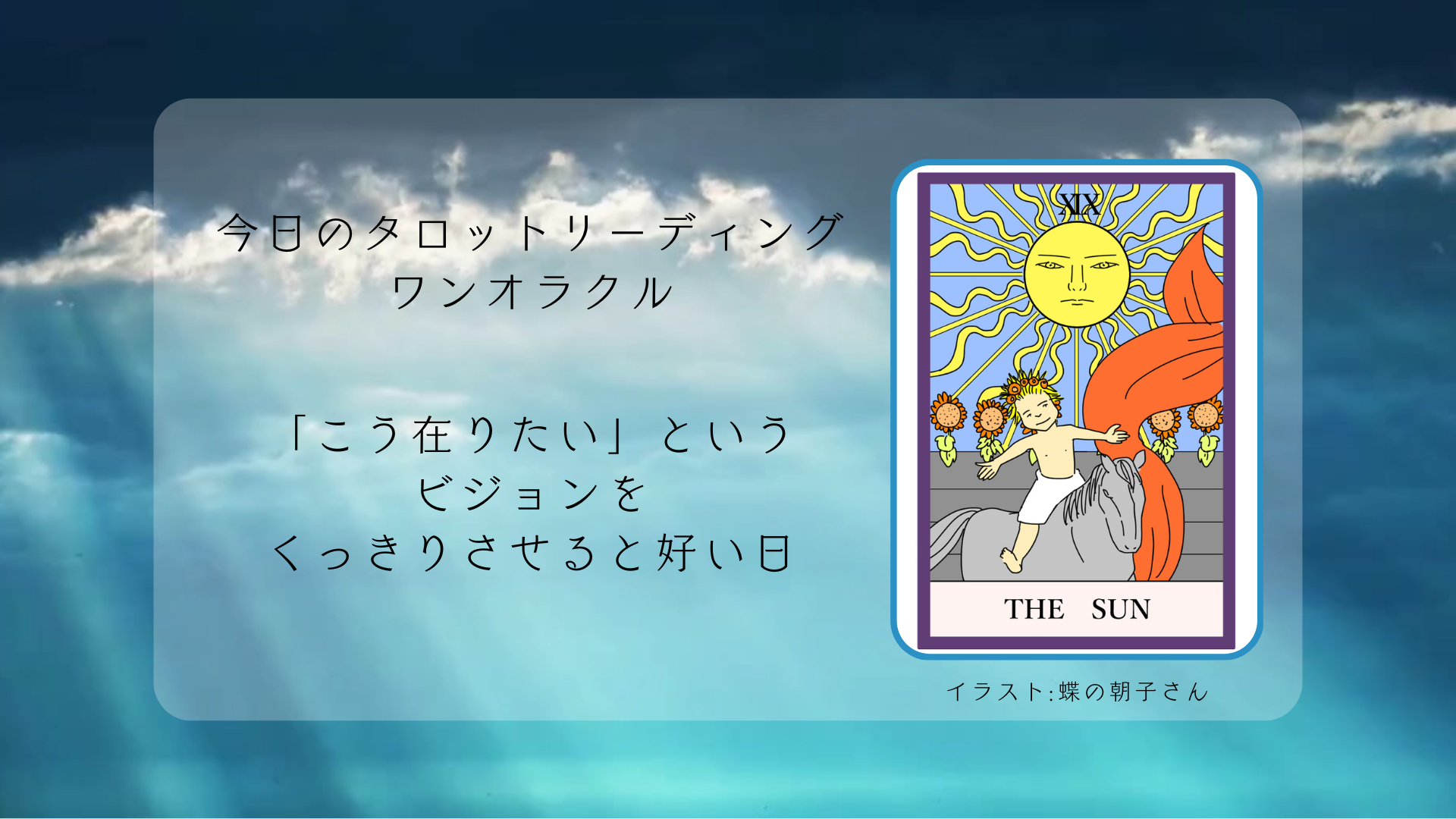 2025.5.19 太陽.png