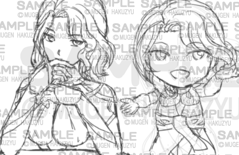 サンプルイラスト２.jpg