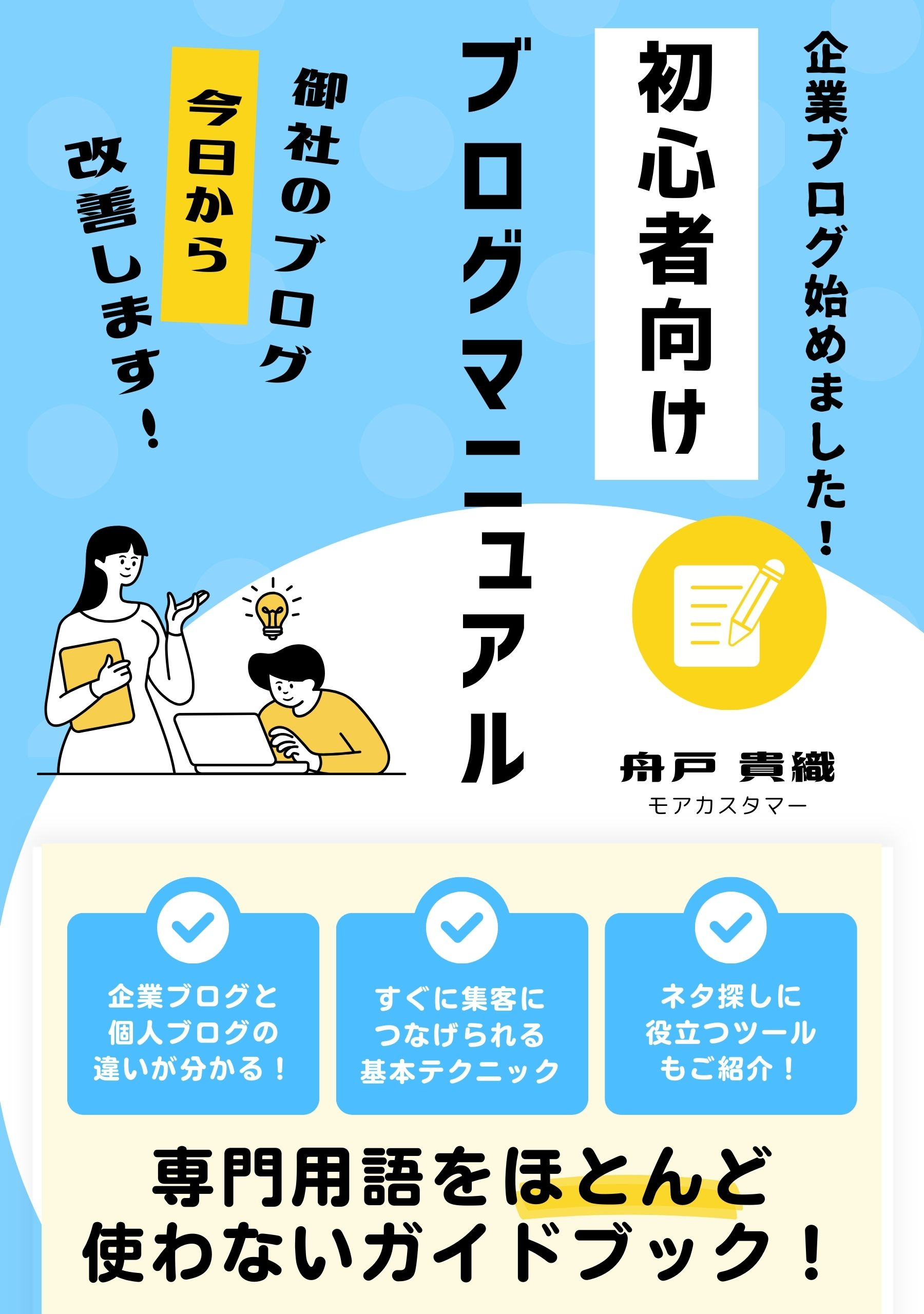 A press release is an important tool for fashion brands and designers to get the word out about their latest collections, upcoming fashion events, and more. In order to write a successful press re (1).jpg