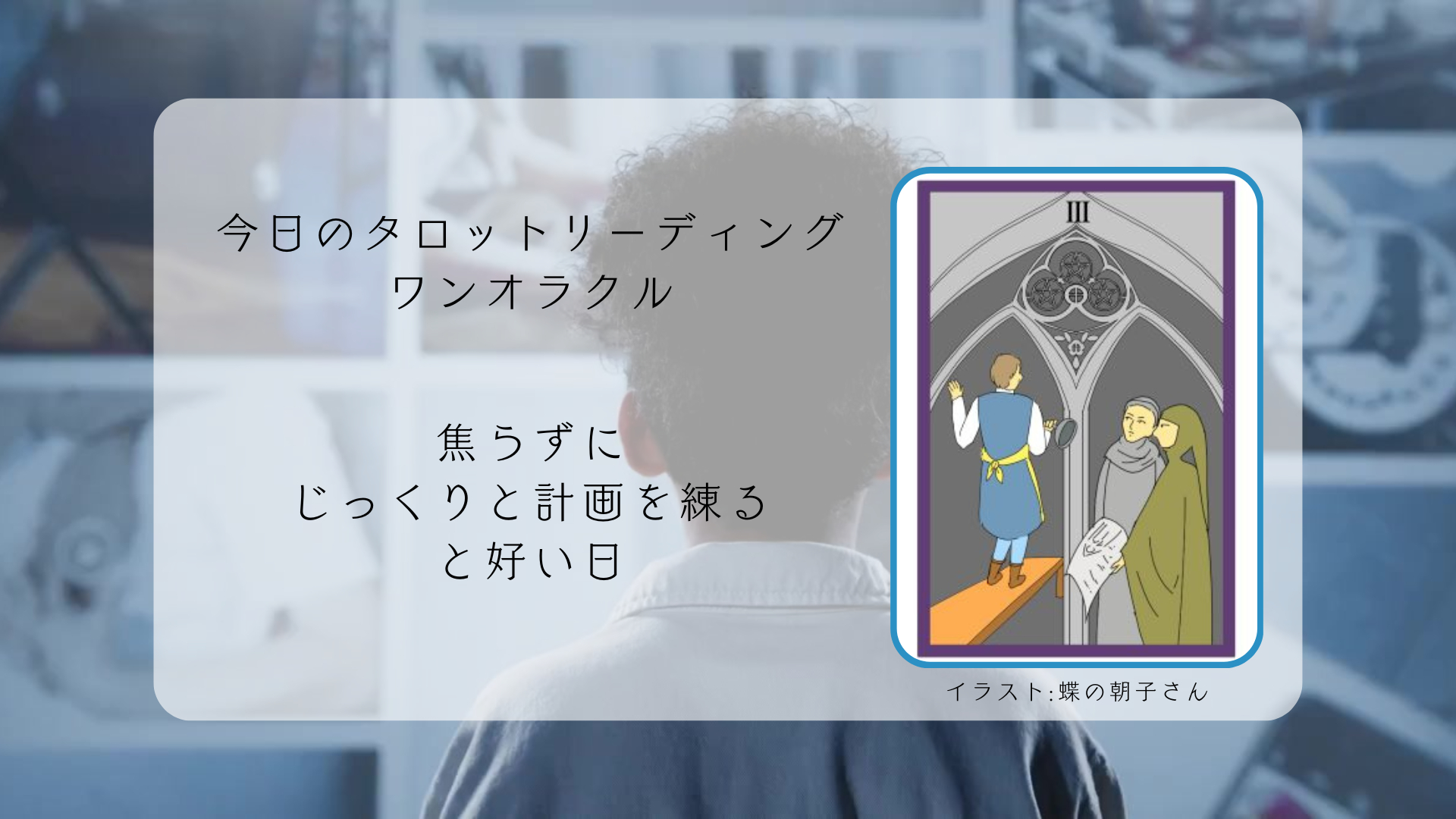 2025.8.14 ペンタクルの３.png