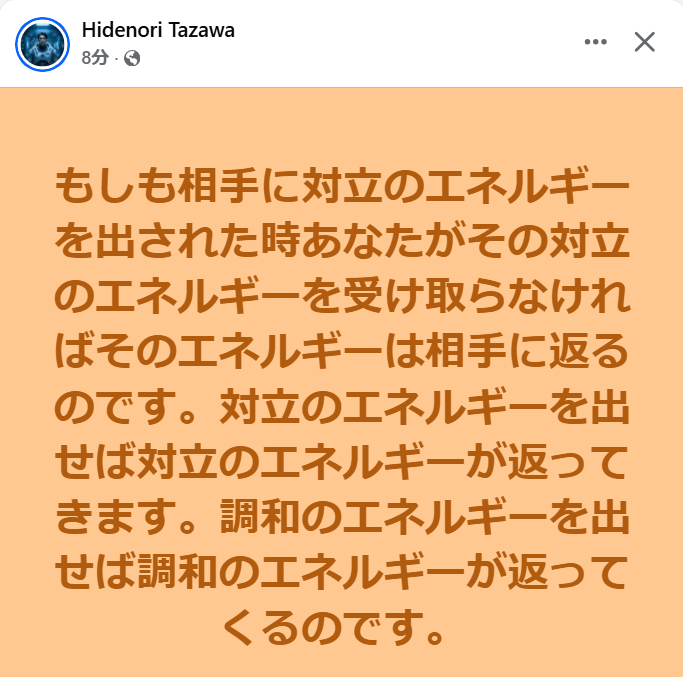 スクリーンショット 2025-08-27 064308.png