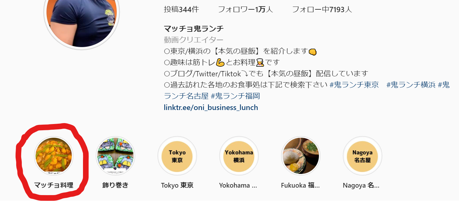 スクリーンショット 2021-08-16 105705.png