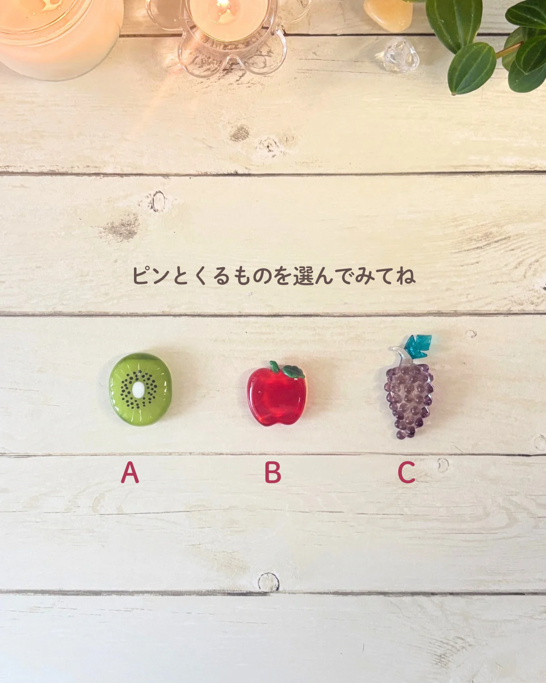 今のあなたに必要なセルフケア - 2.png