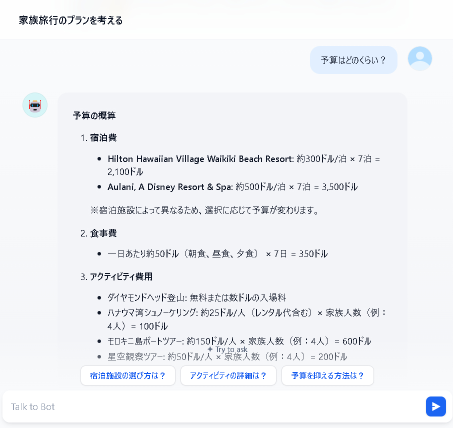 スクリーンショット 2024-12-04 191656.png