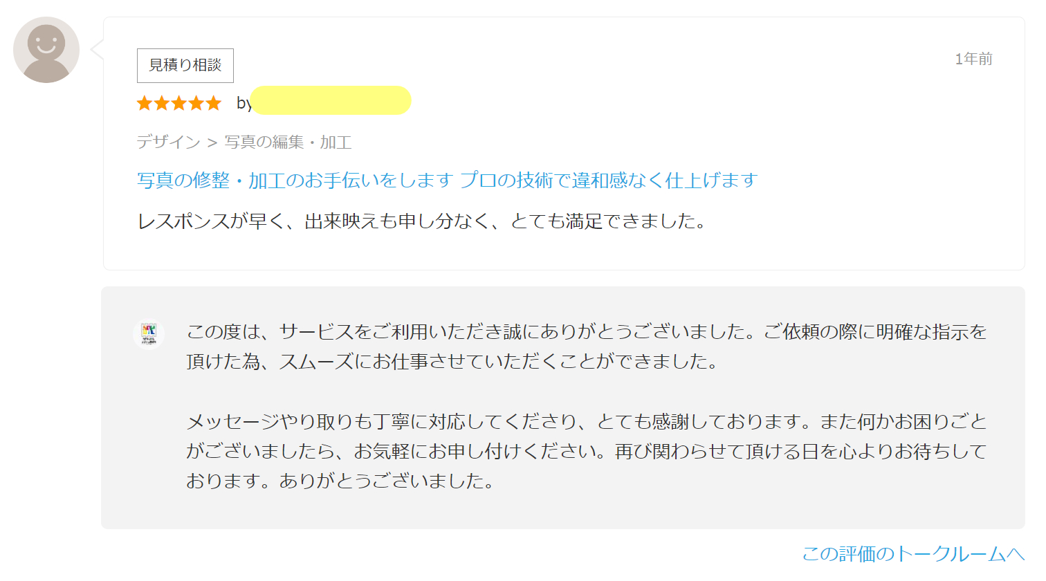 スクリーンショット 2022-07-29 094326.png