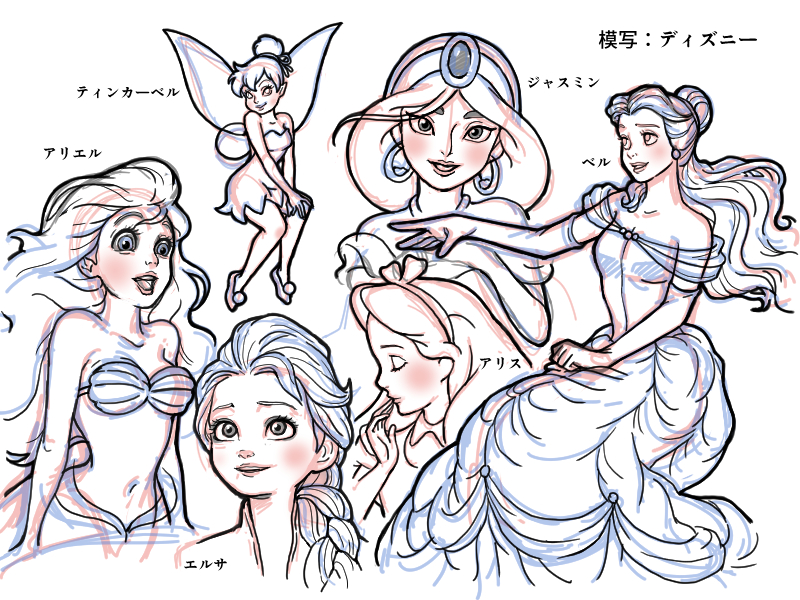 ディズニー.png