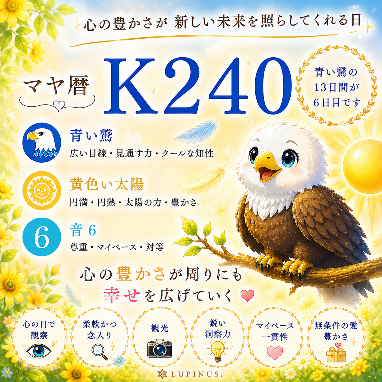 240.png