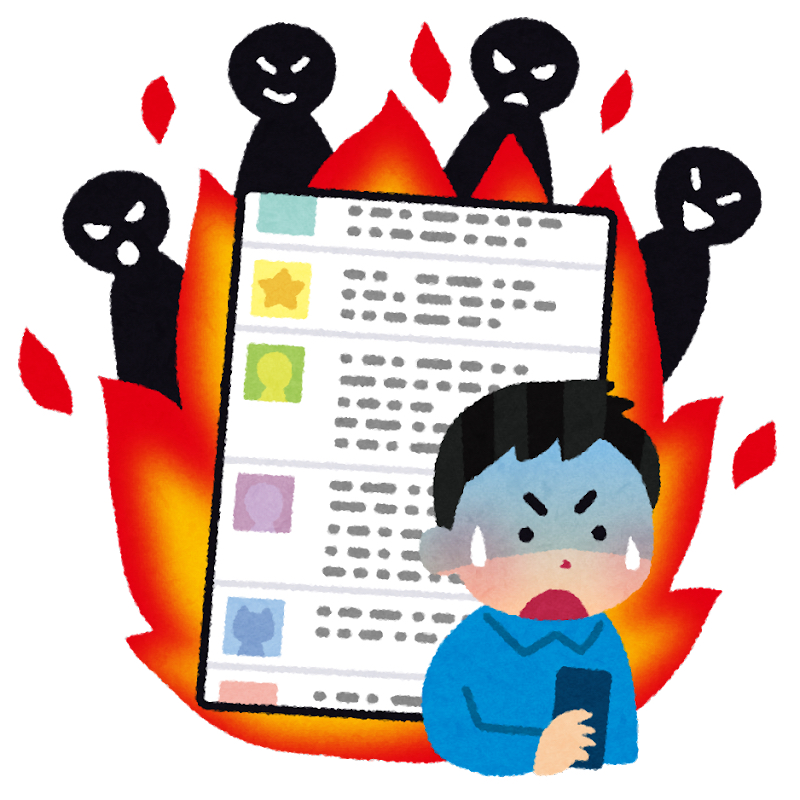 internet_enjou_sns_man.png