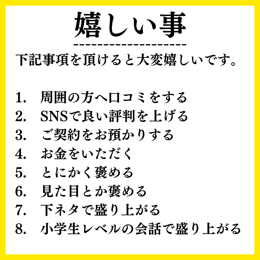 ホームページご検討 (4).png