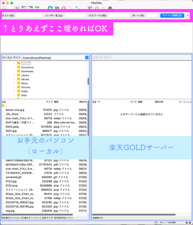 スクリーンショット 2022-09-08 11.08.46.png