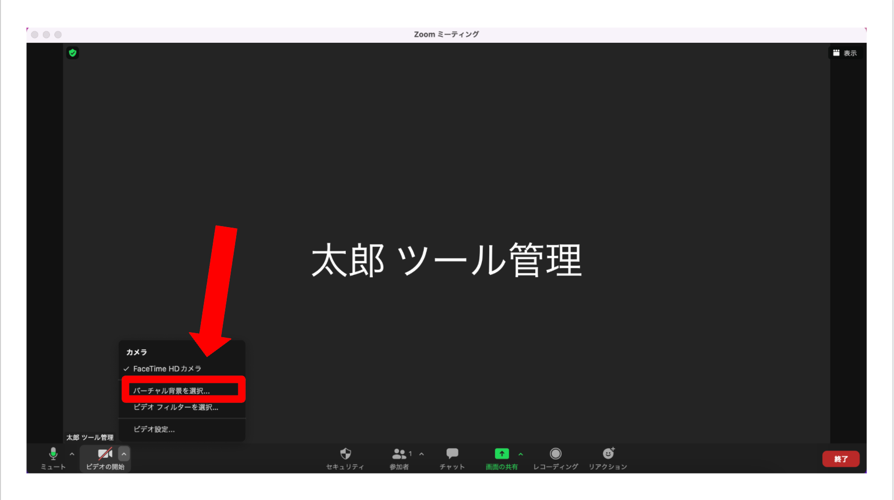スクリーンショット 2022-01-23 7.41.29.png