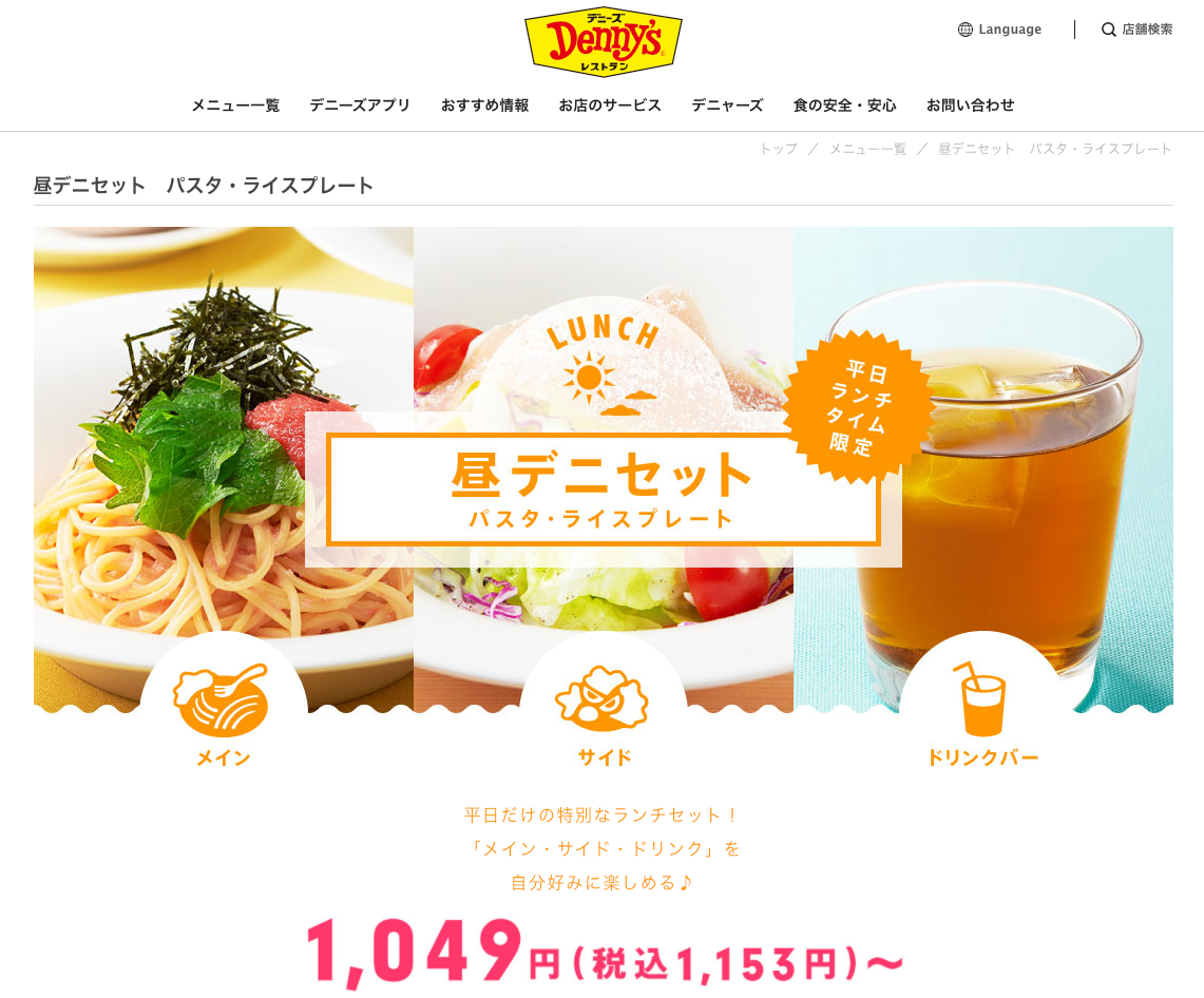 スクリーンショット 2020-10-31 10.42.14.png